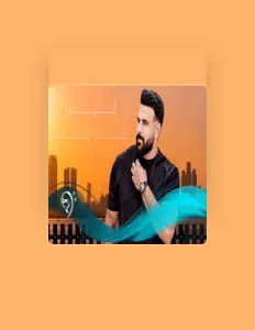 收听 عادل الاديب、观看音乐视频、阅读小传、查看巡演日期等 ！