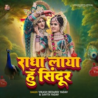 Radha Laya Hu Sindoor - Single - Vikash Bedardi Yadav & Savita Yadav