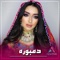 Do Zulfanat Prishan Az Ghame Kest - Dambora lyrics