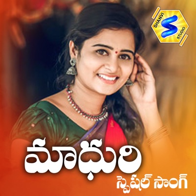 MADHURI PAATA - Single