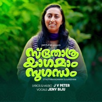 Sthothrayagamam Sugandham - Single - Pentunes