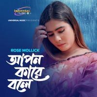 Apon Kare Bole - Single - Rose Mollick