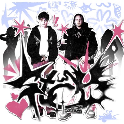 Дикий стуц - Single