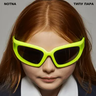 ТИПУ ПАРА