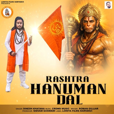 Rashtra Hanuman Dal - Single