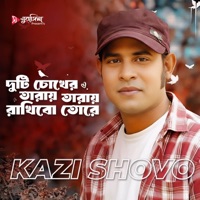 Duti Chokher Tarai Tarai Rakhibo Tore - Single - Kazi Shuvo