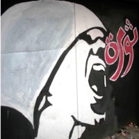 لا أعرف الشخص الغريب (محمود درويش) - Single - Foljad