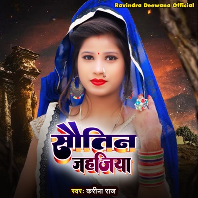 Sautin Jahajiya - Single