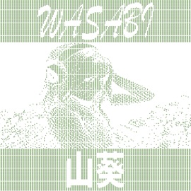 WASABI LITH