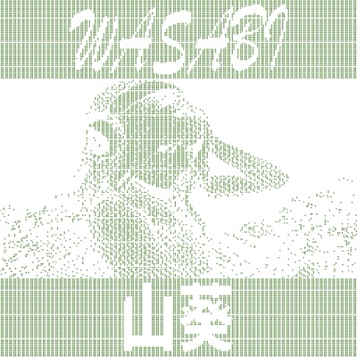 WASABI - Single