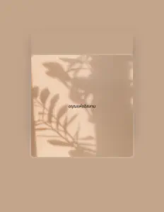 Escucha a วชิรพล อิสมาแอล, mira vídeos musicales, lee la biografía, consulta fechas de giras y mucho más.