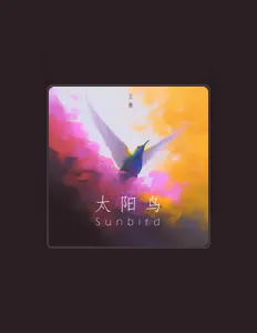 Listen to 王澈, watch music videos, read bio, see tour dates & more!