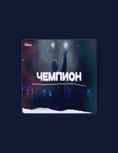 ЦХМ Worship dinle, müzik videolarını izle, biyografisini oku, tur tarihlerini ve daha fazlasını gör!