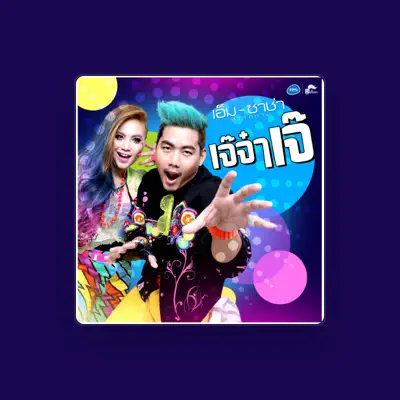Listen to M Sacha R Siam, watch music videos, read bio, see tour dates & more!