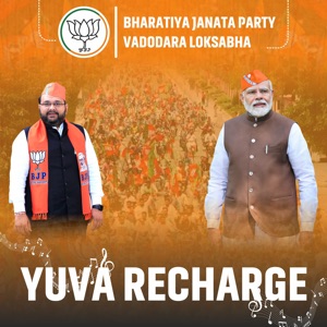 Yuva Recharge (feat. Rutesh Patel)