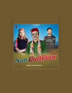 Shayam Singta을(를) 듣고, 뮤직 비디오를 보고, 약력을 읽고, 투어 일정 등을 확인하세요!