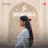 K.S. Chithra - Parichayamila artwork