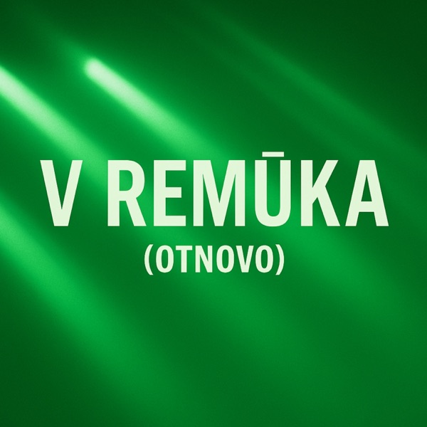 V Remuka (otnovo) [remastered - 2025] - EP