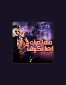 Youssef ElJoe सुनें, म्यूज़िक वीडियो देखें, बायो पढ़ें, दौरे की तारीखें और बहुत कुछ देखें!