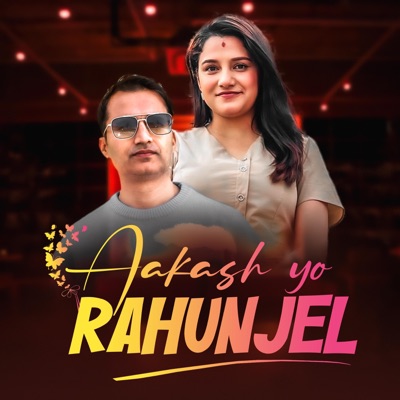 Aakash Yo Rahunjel - Single