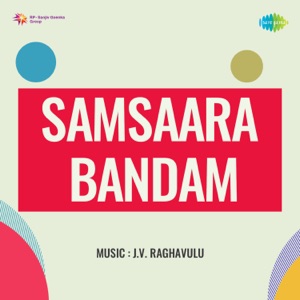 Samsaara Bandam (Original Motion Picture Soundtrack) - EP