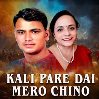 Kali Pare Dai Mero Chino - EP - Raju Pariyar & Laxmi Neupane