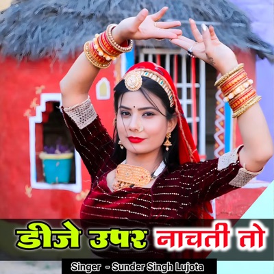 DJ Uper Nachti To - Single