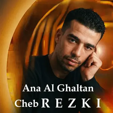 Ana Al Ghaltane