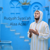 Ruqyah Syari'ah - EP - Alaa' Aqel