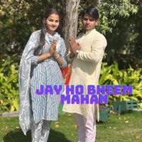 Jay Ho Bheem Mahan (feat. Royal Gaurav Thakur) - Single - SK Chakradhari