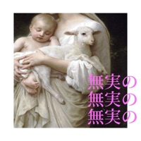 INOCENTE - Single - yanviz