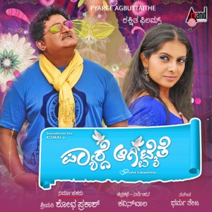 Pyaarge Aagbitithe (Original Motion Picture Soundtrack) - Single