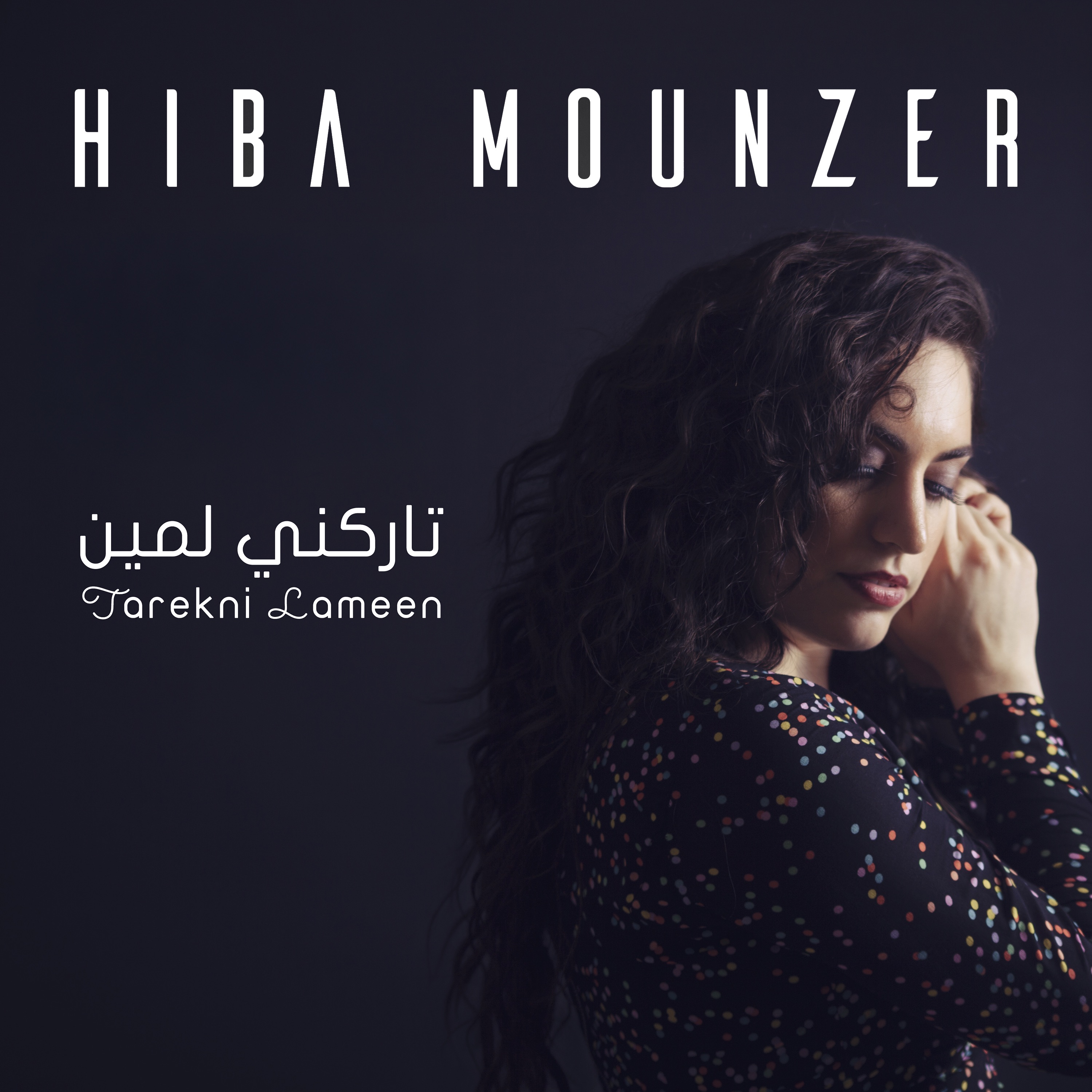 Tarekni Lameen - Single