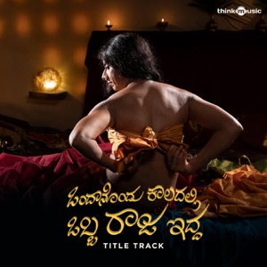 Ondanondu Kaladalli (From 