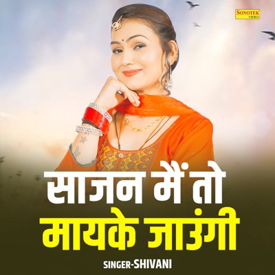 Sajan Main To Mayke Jaungi - Single