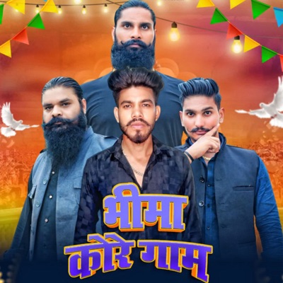 Bhema Kore Gaam (feat. Amit Baisla) - Single
