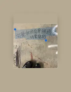 Escucha a in53ct, mira videos musicales, lee su biografía, consulta las fechas de las gira y más.