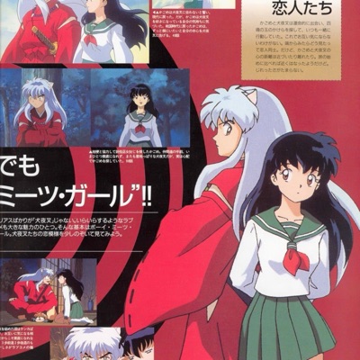 INUYASHA - Single