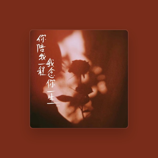阿吟's avatar