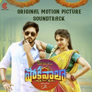 Shokiwala (Original Motion Picture Soundtrack) - EP
