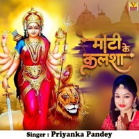 Maati Ke Kalsha - Single - Priyanka Pandey