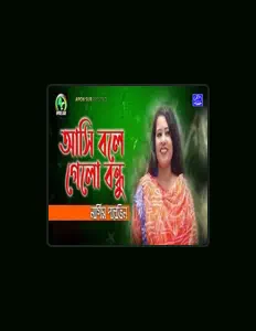 收听 Nargis Parvin、观看音乐视频、阅读小传、查看巡演日期等 ！