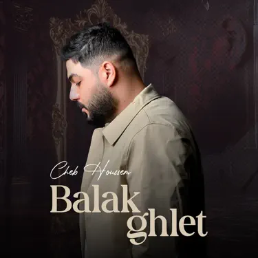 Balak Ghlet