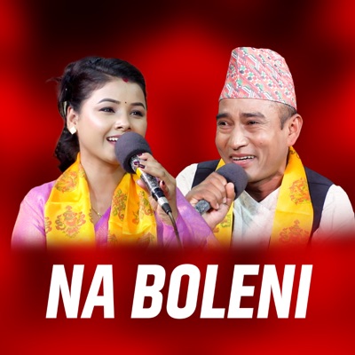 Na Boleni - EP
