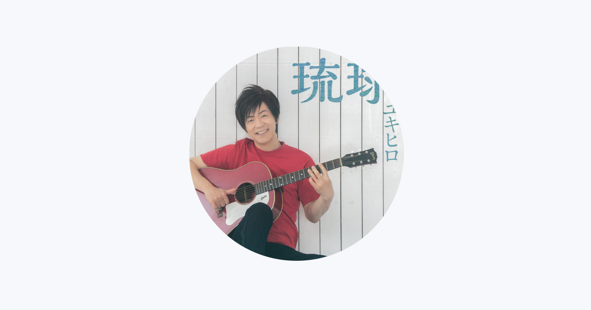 史上最も激安 Yukihiro - Music Apple ミュージシャン