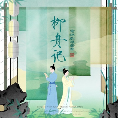 市井-thumbnail