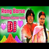 Rang barse bheege Chunar wali Holi song (hindi Holi song) - Arjun Kumar