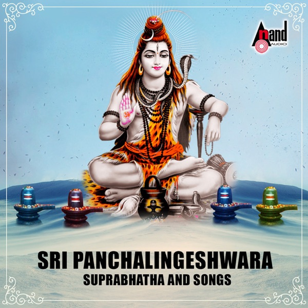 Sri Panchalingeshwara Suprabhatha and Songs