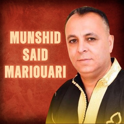 Munshid Said Mariouari - Armouwt Thanja Thadja