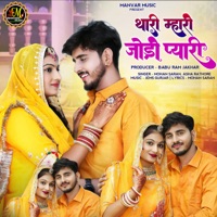 Thari Mhari Jodi Pyaari - Single - Mohan Saran & Asha Rathore